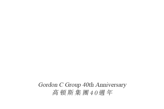 Gordon C Group 40th Anniversary